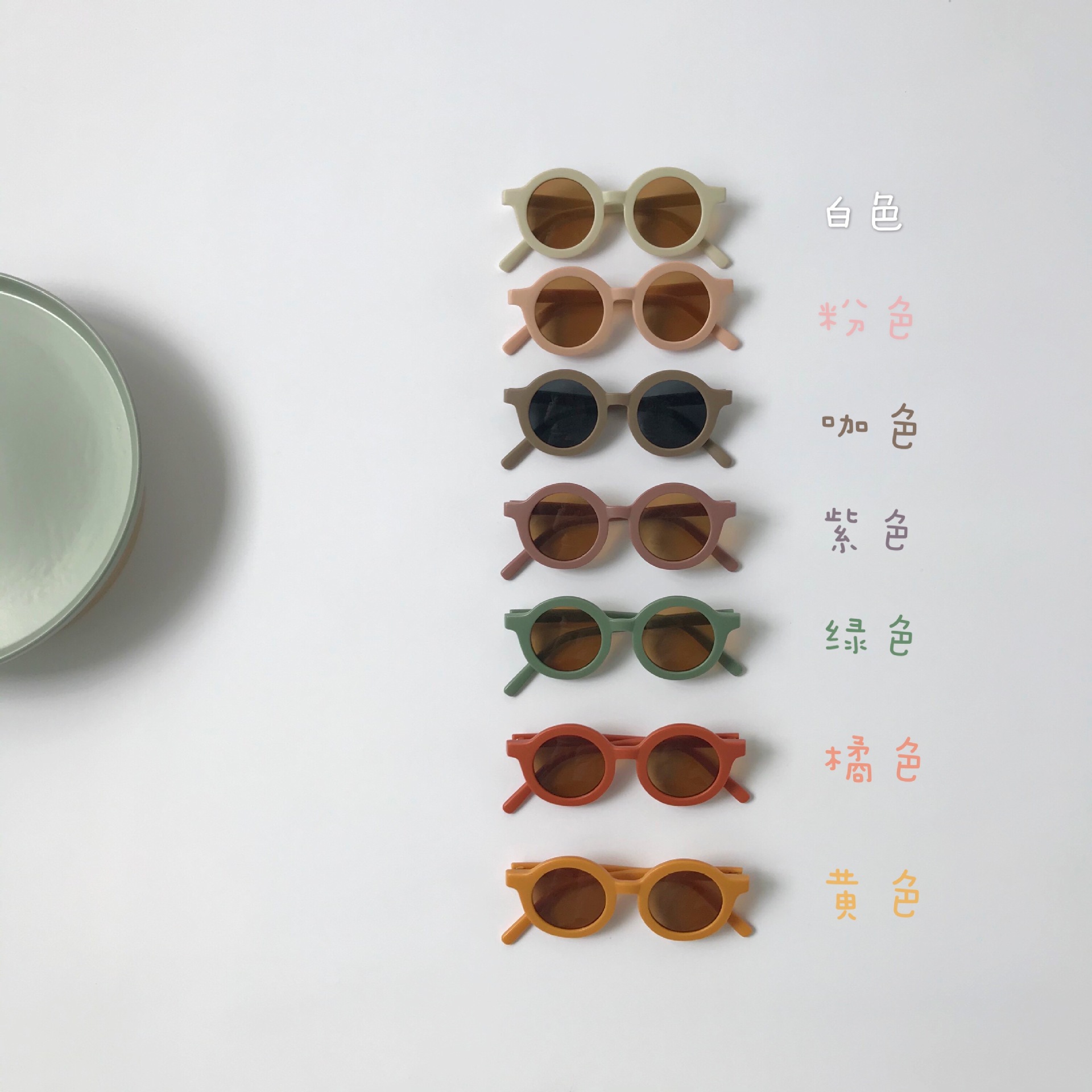 ins丹麥同款復古洋氣兒童太陽鏡 潮童圓框墨鏡1-7歲遮陽鏡
