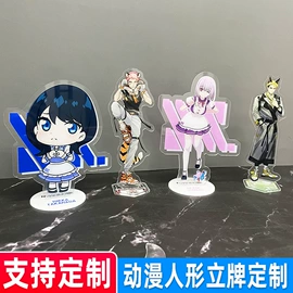 冰箱贴;动漫立牌;钥匙扣