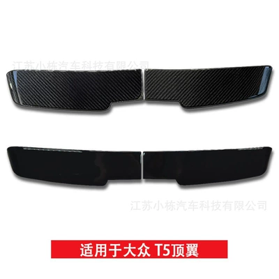 Suitable for Volkswagen (08-22) T5: Fixed wind wing