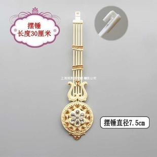 批发石英挂钟钟摆,石英钟摆锤,摆砣,石英钟配件,摇摆器摇摆机芯-阿里巴巴