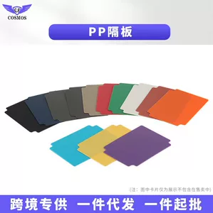东莞市双宇皮具制品有限公司