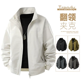 男式休闲裤;男式羽绒服;男式夹克