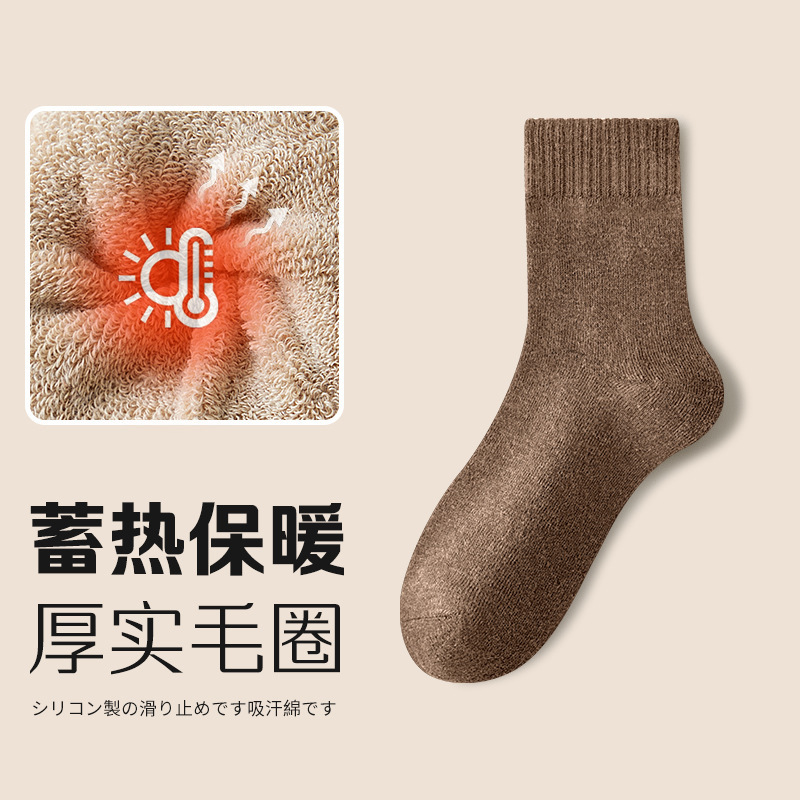 諸及び靴下の女性の中筒の毛の輪の靴下の女性のタオルは厚い加毛の冬の純色の運動の高筒の超厚い保温をプラスします。|undefined