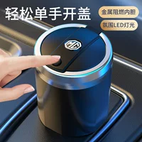 MG Автомобильная пепельница MG MG 5/6 Pro ONE MG5 Скорпион MG автомобиль MULAN острые ZS с крышкой
