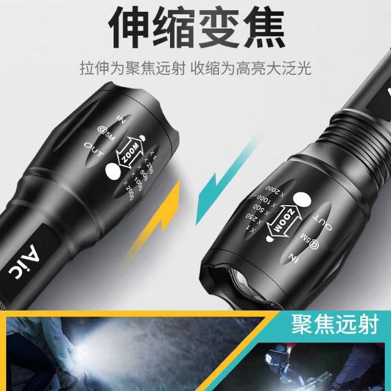 Transfronteriza T6 luz fuerte aleación de aluminio multifunción zoom telescópico recargable LED al aire libre iluminación del hogar linterna en stock