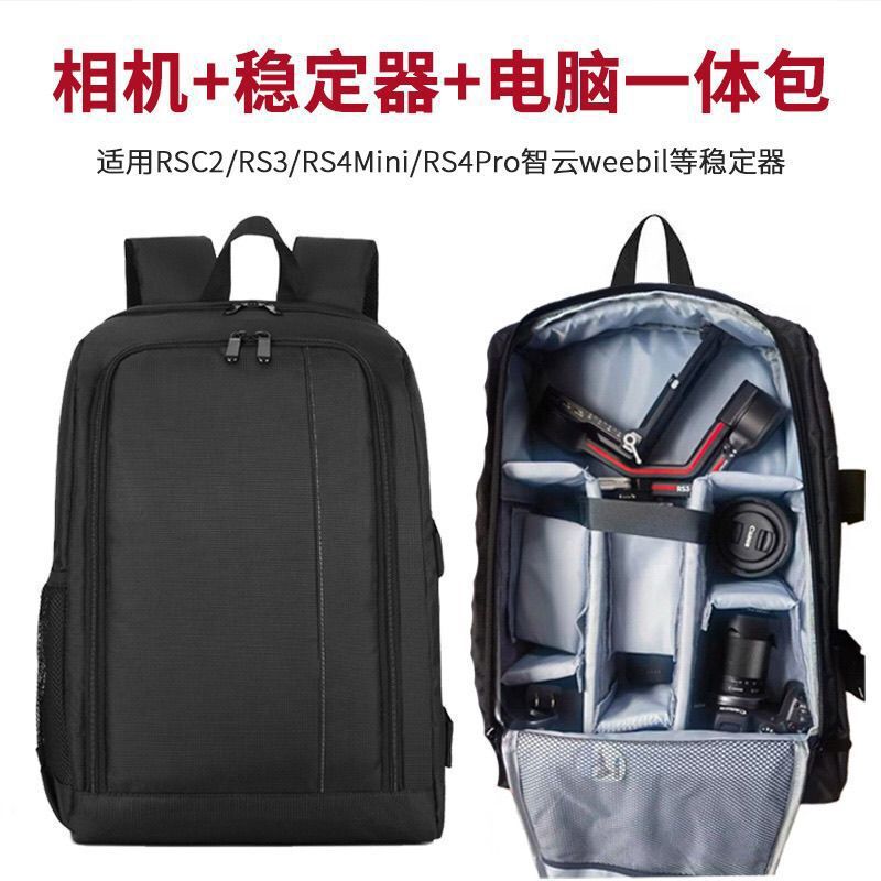 Camera Stabilizer Backpack Suitable for Dji Ronin Rs4Mini/Pro/Rsc2/Rs3 Zhiyun Weebill Storage