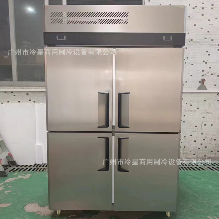 四门双温不锈钢冷藏冷冻冰箱商用厨房风冷冰柜