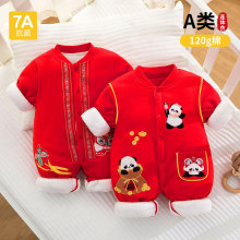 �냺�^���������������ӽq�Ӻ�120g�A���B�w�¶������·�������