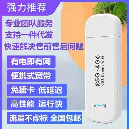 Свободный порт WiFi беспроводной мобильный маршрутизатор сверхвысокоскоростной сети счетчик чистого трафика портативный Wilf