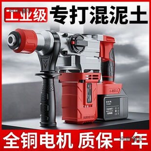 German Brushless Electric Hammer Multi-Function High-Power Rechargeable Electric Pick Impact Drill Concrete Lithium Electric Tool Metabo