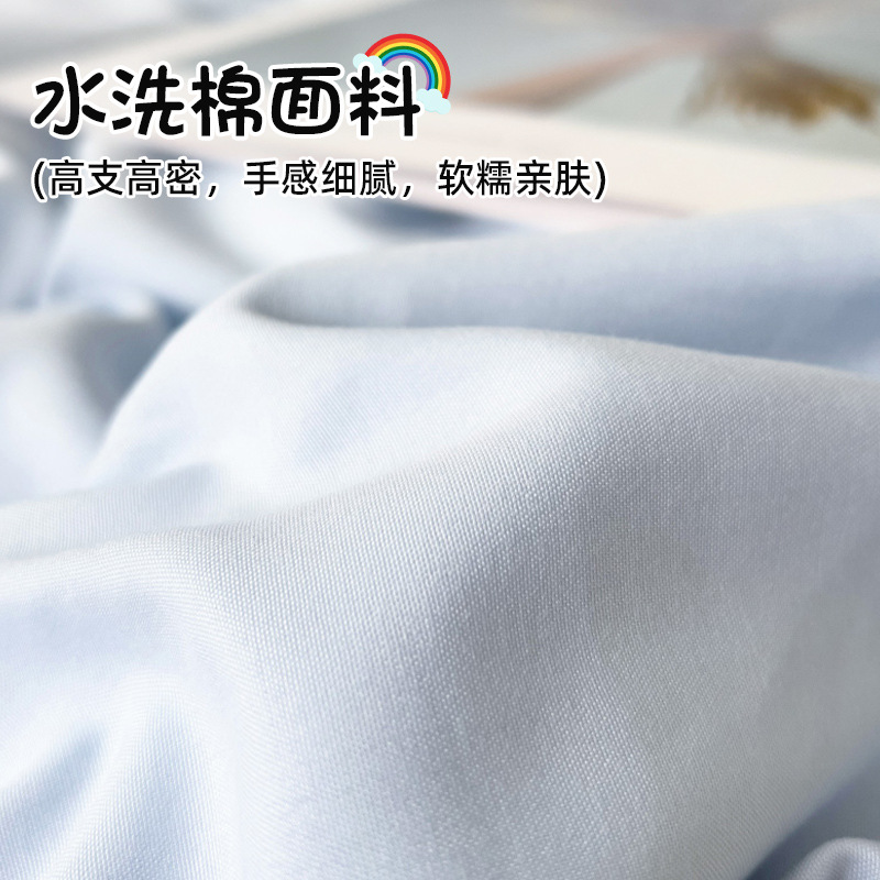 25 nuevo estilo de algodón lavado cama doble juego de cuatro piezas para dormitorio doméstico sábanas de tres piezas Funda de edredón Funda de edredón Se puede lavar a máquina