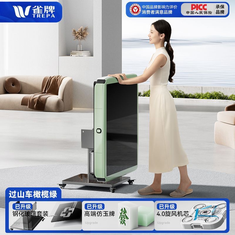 新款旋风4.0低音过山车麻将机全自动家用折叠防侧翻两用麻将桌|undefined