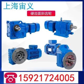 BLD13-29-5.5KW减速机减速马达偏心轴承轴套BLD13-29-7.5KW减