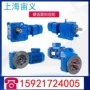 偏心减速bld13-29-5bld13-29-7轴套