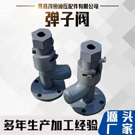 高低压橡胶管;液压接头;接头