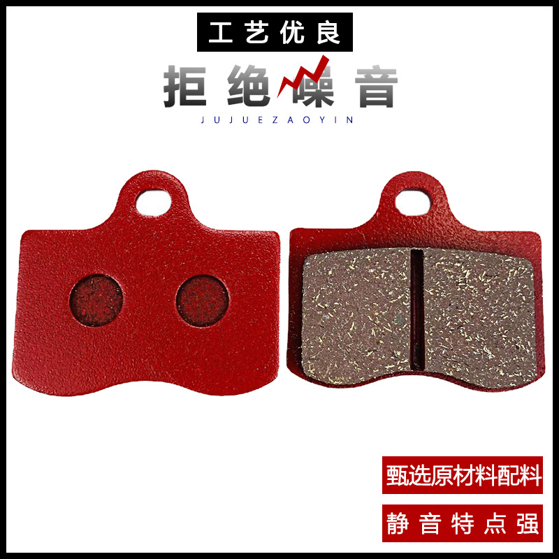 Auspicioso León Placa de freno de disco resistente al desgaste a base de cobre placa de metal coche eléctrico pastillas de freno para 35 años de ventas directas de fábrica