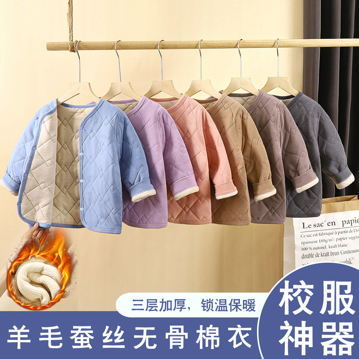 Uniforme escolar artefacto traje de ropa interior térmica para niños más terciopelo engrosamiento ropa de otoño para niños pantalones largos ropa de abrigo para niñas otoño e invierno