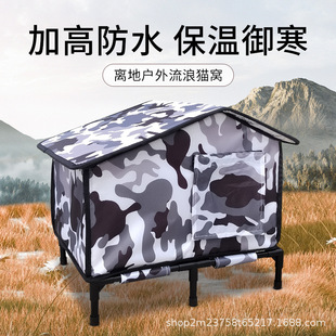 Outdoor Waterproof Cat Kennel, Heightened Moisture-Proof Dog Kennel, Outdoor Weatherproof and Cold-Proof House, Winter Warm Outdoor Enclosed