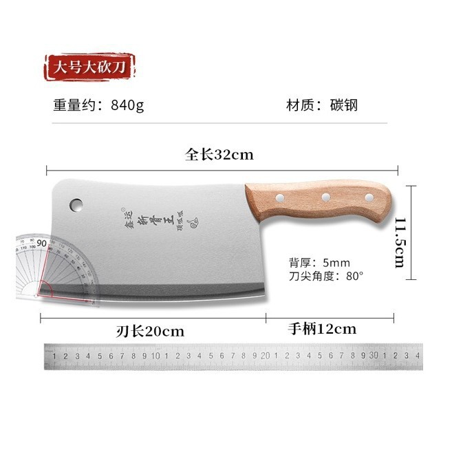 Xinjiang hueso lote cortar cuchillo de cocina cortar cuchillo de hueso doméstico comercial cuchillo de hueso grande cuchillo de hueso grosor cuchillo de hueso blanco cuchillo de hueso