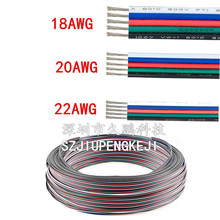���~RGBW ���l5о�B�Ӿ�22AWG 5PIN��ɫ�ž��׾G�t�{��5ɫ�K��