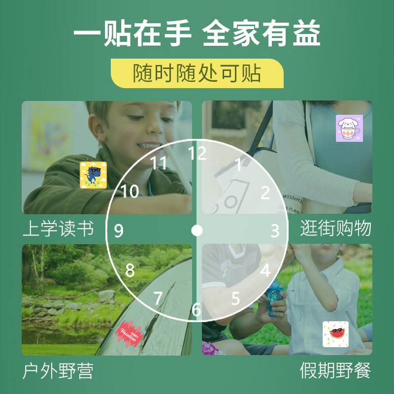 Plant essential oil sticker, custom die-cut button sticker, children's cartoon sticker wholesale