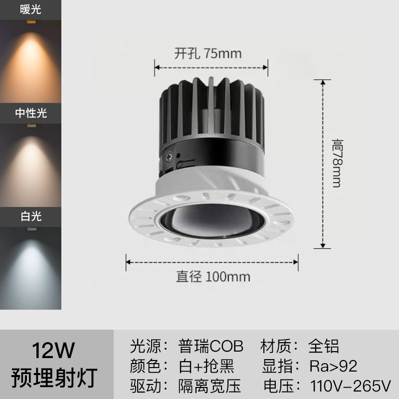 incrustado sin marco cob lámpara de foco sala de estar anti-deslumbramiento espectro completo incrustado techo sin lámpara principal montaje oculto colina
