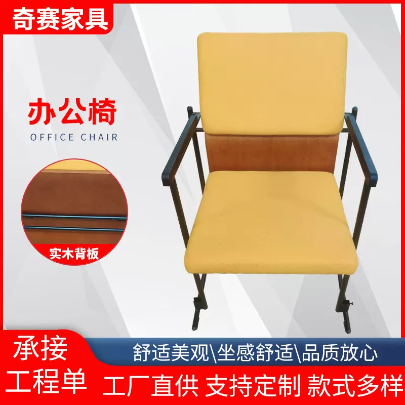 培训会议椅阿旺特椅办公椅子带PU扶手可连接椅可堆叠椅公司会议椅