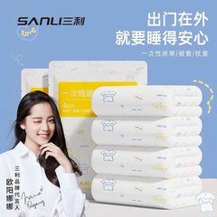 Three Lucky Towel Single-use Bed Sheet Cover Pillowcase Bed Cover Hotel Travel Travel Double Single Anti-dust Four-piece Set
