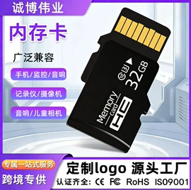 U盘;数码存储卡