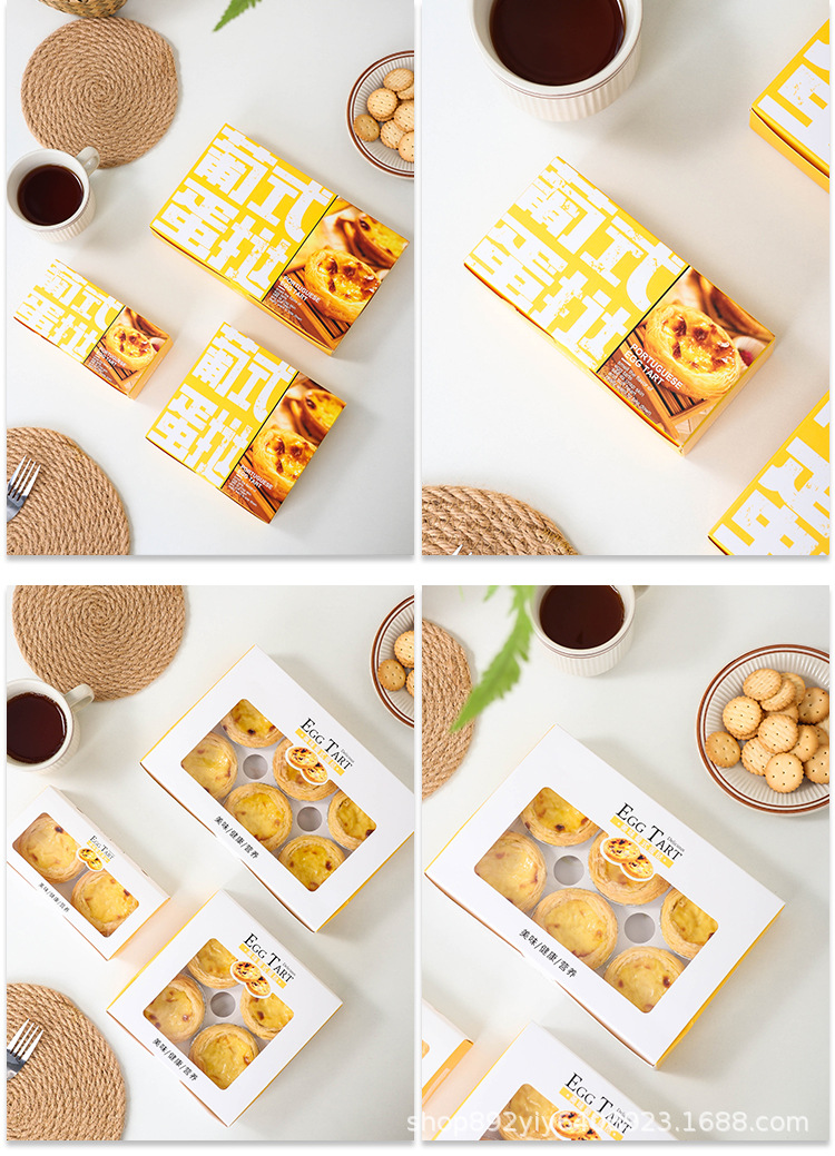 简易-多款蛋挞盒_02.jpg