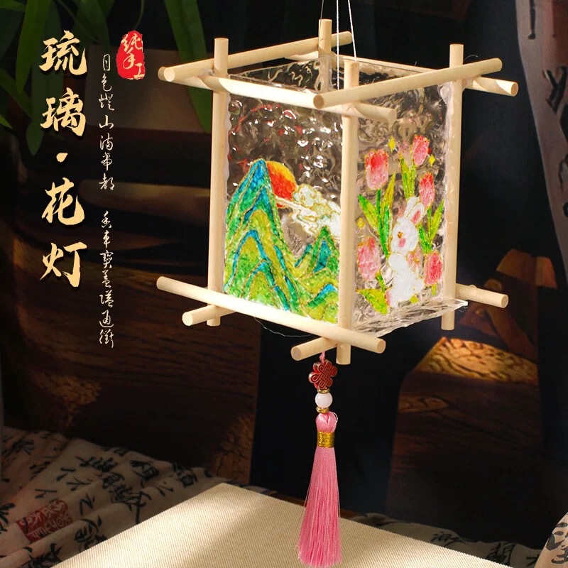 干花琉璃画花灯中秋节手工diy材料包琉璃花灯场景活动中秋节古风|undefined