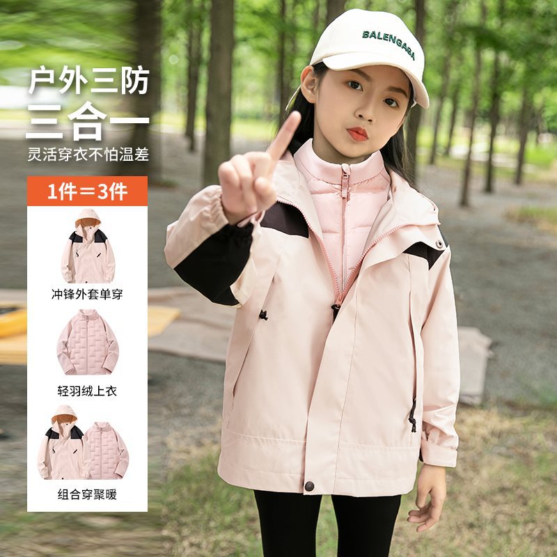 Thickened down jacket for girls and boys, three-in-one outerwear, children's outdoor warm two-piece set for medium and large children.