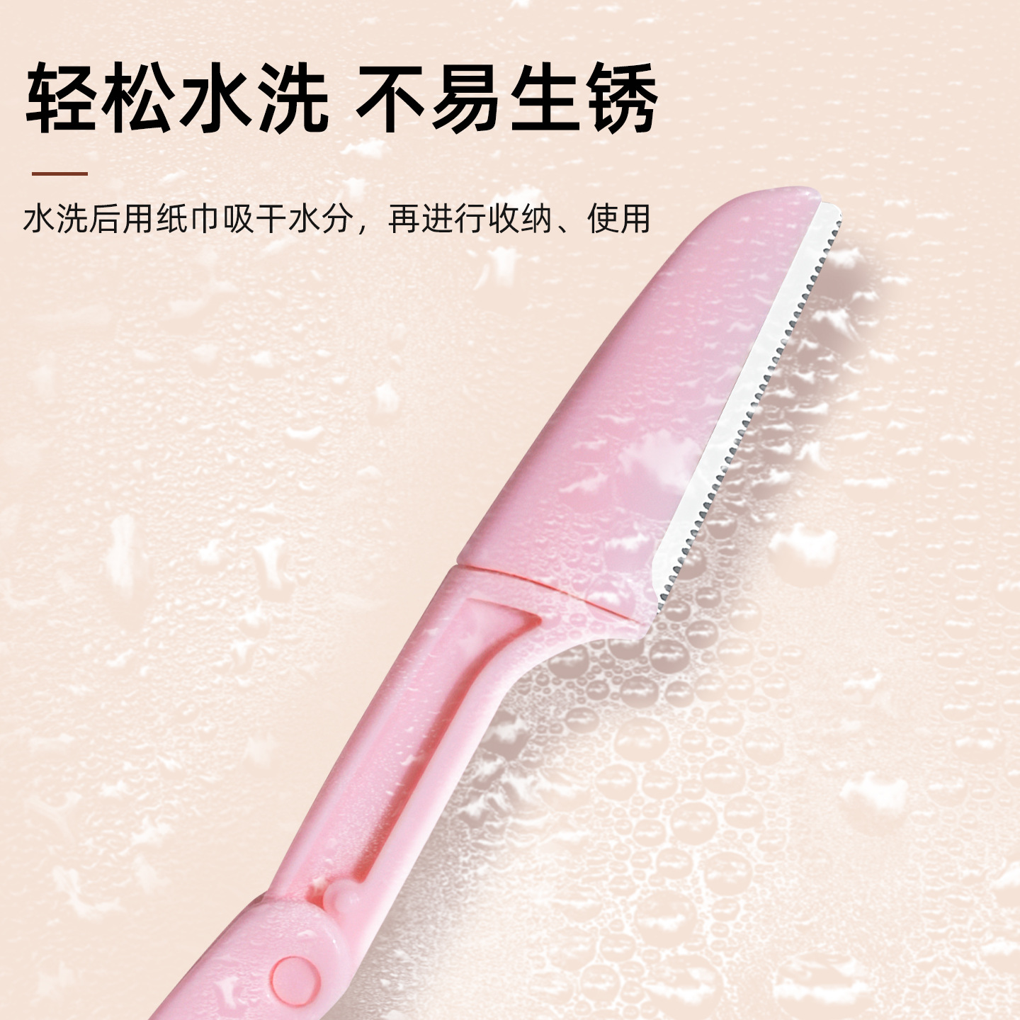 Seguridad plegable ceja trimmer ceja raspador femenino anti-arañazos traje principiante reemplazable Blade Online Red transmisión en vivo