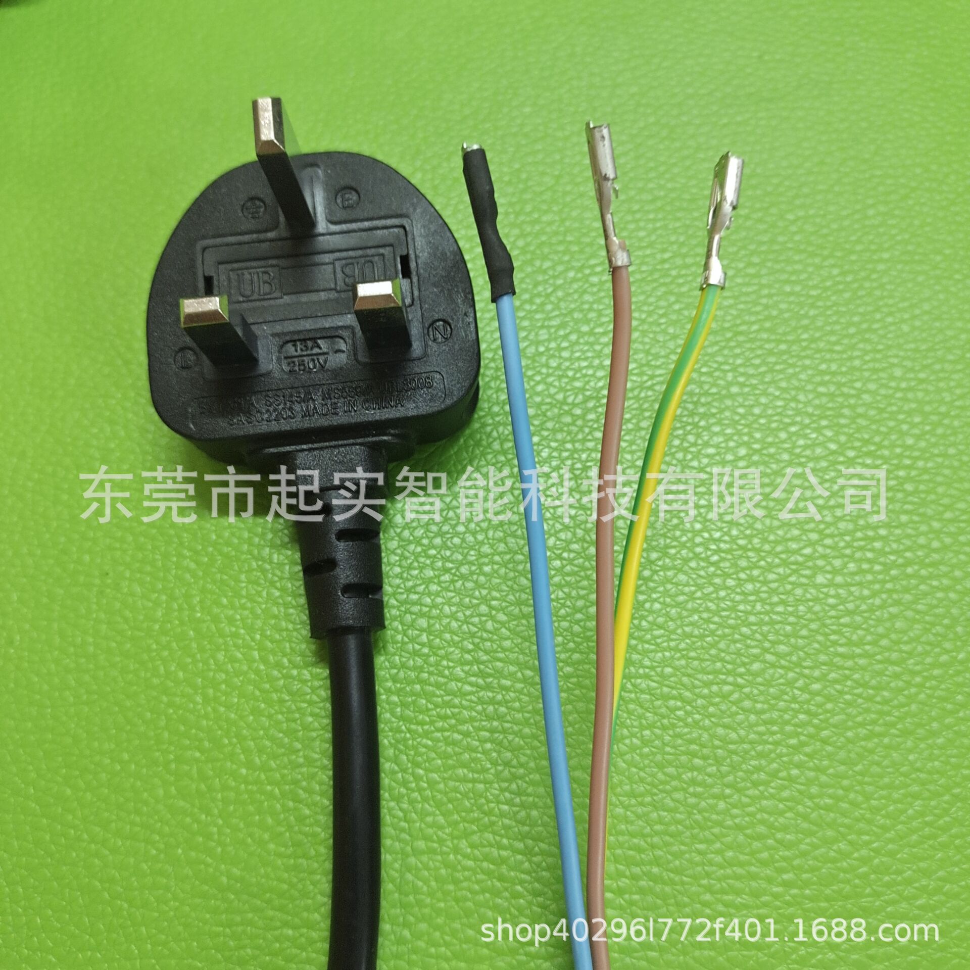 英规3A 5A 7A 10A 13A保险丝二芯三芯电源线英标插头保险丝电源线