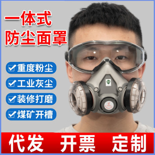 Manufacturer's Delivery of Coal Mine Activated Carbon Masks, Protective Masks, Polished Decoration Spray Paint Dust Masks, Dust Masks