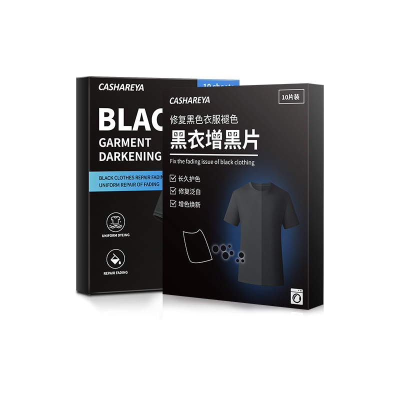 跨境新款衣物增黑洗衣片衣服固色褪色修复高级还原剂鲜亮增黑片|undefined