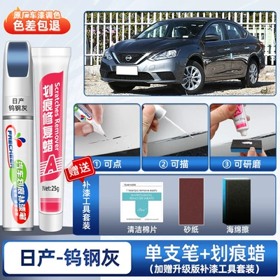 Sylphy touch-up paint pen, pearl white, Avtomobil boya qələmləri - sylphy-tungsten-steel-gray-special-touch-up-pen-scratch-wax-includes-sandpaper-sponge-wipe