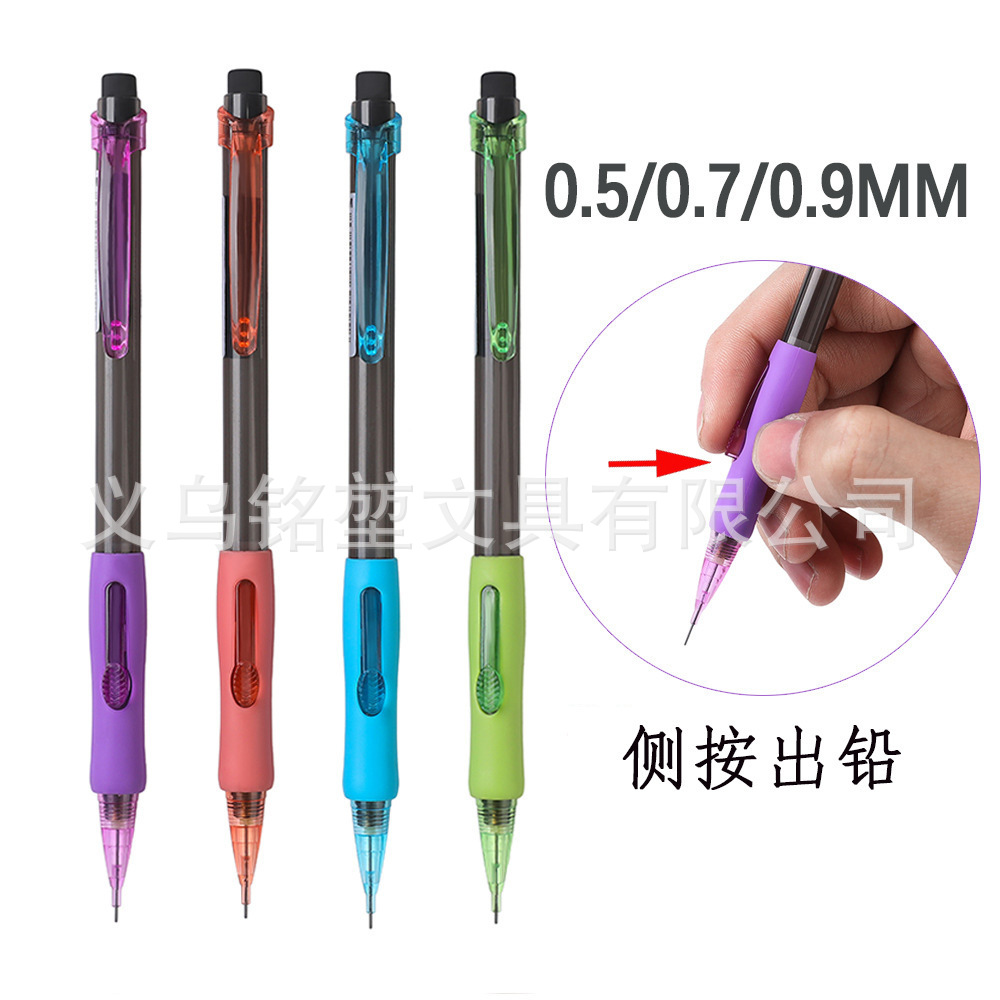Direct from the manufacturer: Side-click refill mechanical pencil with leather case, 0.5/0.7mm, student writing stationery, gift wholesale