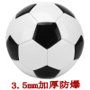 Football wear-resistant polyurethane ball for adults, wholesale, suitable for teen