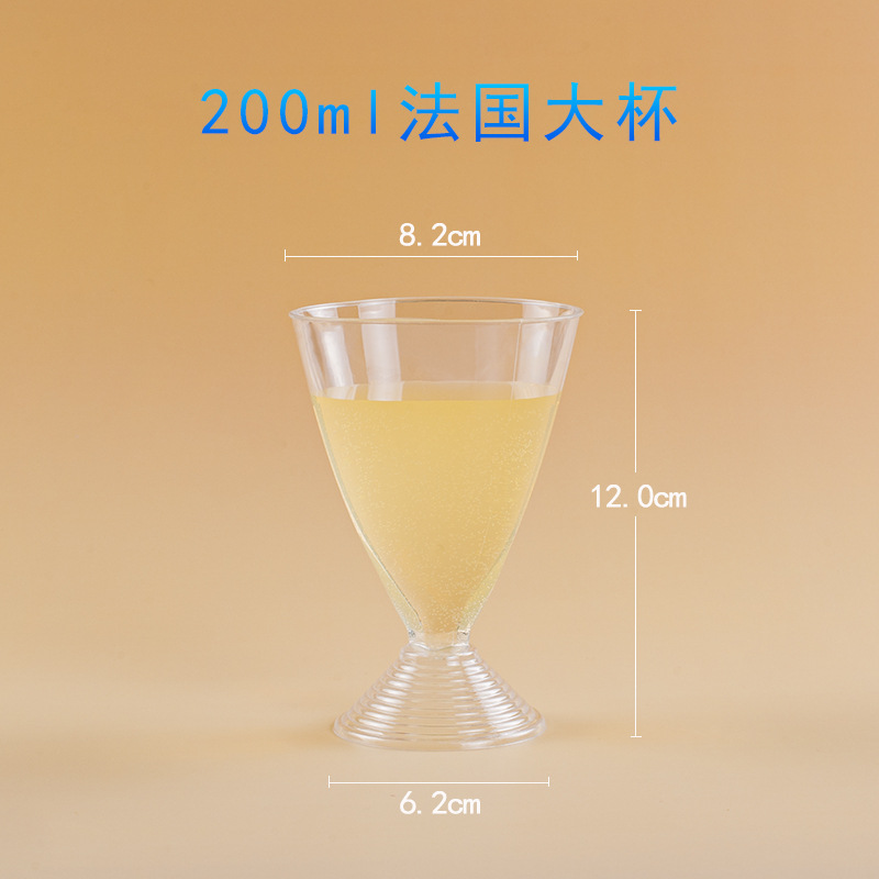 200ml 프렌치 컵 6개
