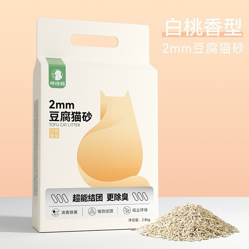 キャッサバ猫砂大袋入り30斤小米砂秒结団ミルク香消臭豆腐ベントナイト猫砂キャッサバ猫砂|undefined