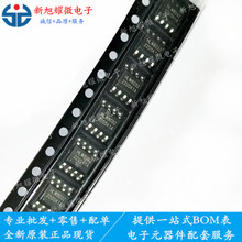 HLW8032 8032 SOP-8 ��Ƭ оƬIC ��ǰ����ѯ