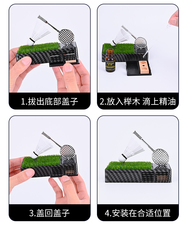 Solar Car Aromatherapy Car Perfume Ornaments Badminton Carbon Fiber Tennis Golf Dashboard Fragrance