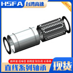 HSFA不锈钢直线轴承SLMUS SLM6/8/10/12/16/20/25/30M