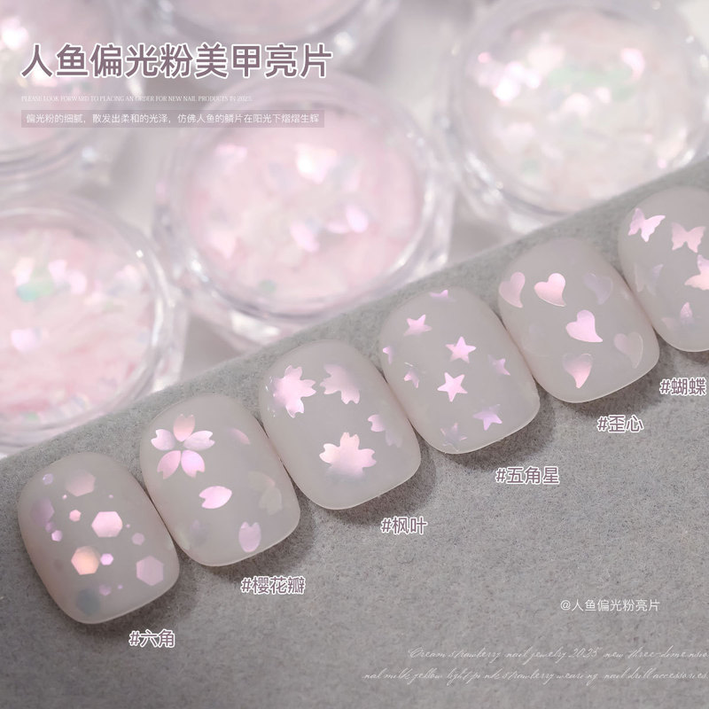 Nail art aurora powder mermaid sequins 2025 new burst irregular polarized nail patch nail decoration wholesale Nail art aurora powder mermaid sequins 2025 new burst irregular polarized nail patch nail decoration wholesale