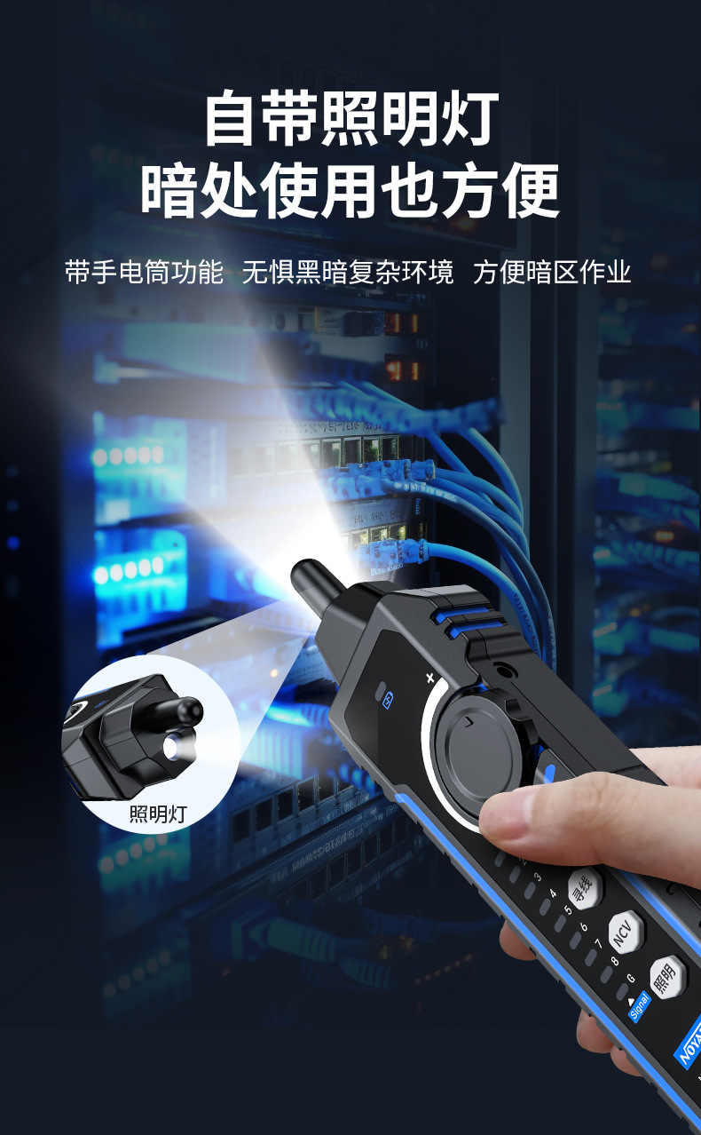 8209Pro-详情_13.jpg
