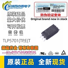 ԭװ��֥TLP5701 TLP5701(TP,E(T SOP-6 IGBT���� �߼��������