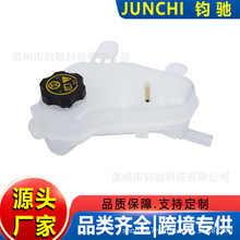 适用2012-2020款雪佛兰Sonic 汽车冷却水箱 603-386 95048411