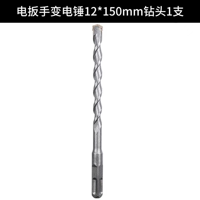 電動レンチから電動ハンマーへ、角ハンドル、4穴ユニバーサルパンチング、1/2ヘッドから2穴2スロット、インパクトドリルビット変換ヘッド|undefined