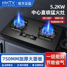 KKTV����ȼ�����p������ֱ���������Ȼ��Ƕ��ʽ�ͻ𶨕r